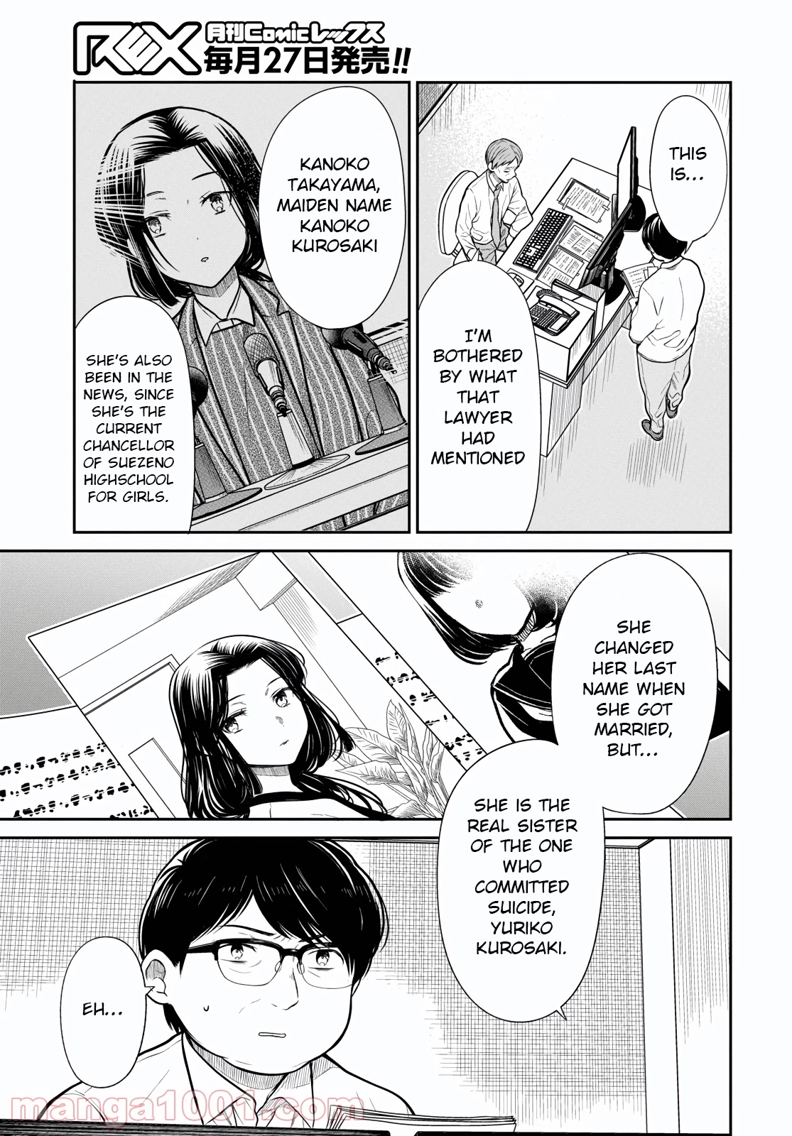 1-nen A-gumi no Monster chapter 46 page 22