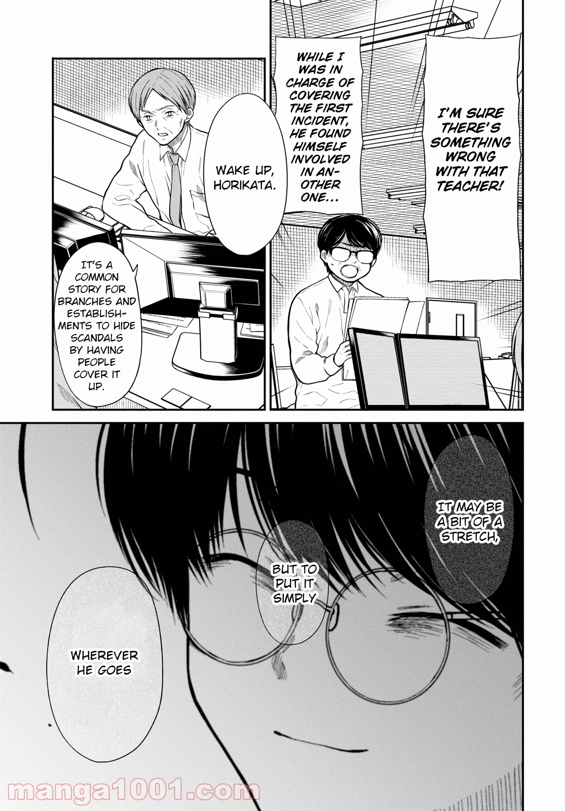 1-nen A-gumi no Monster chapter 46 page 24