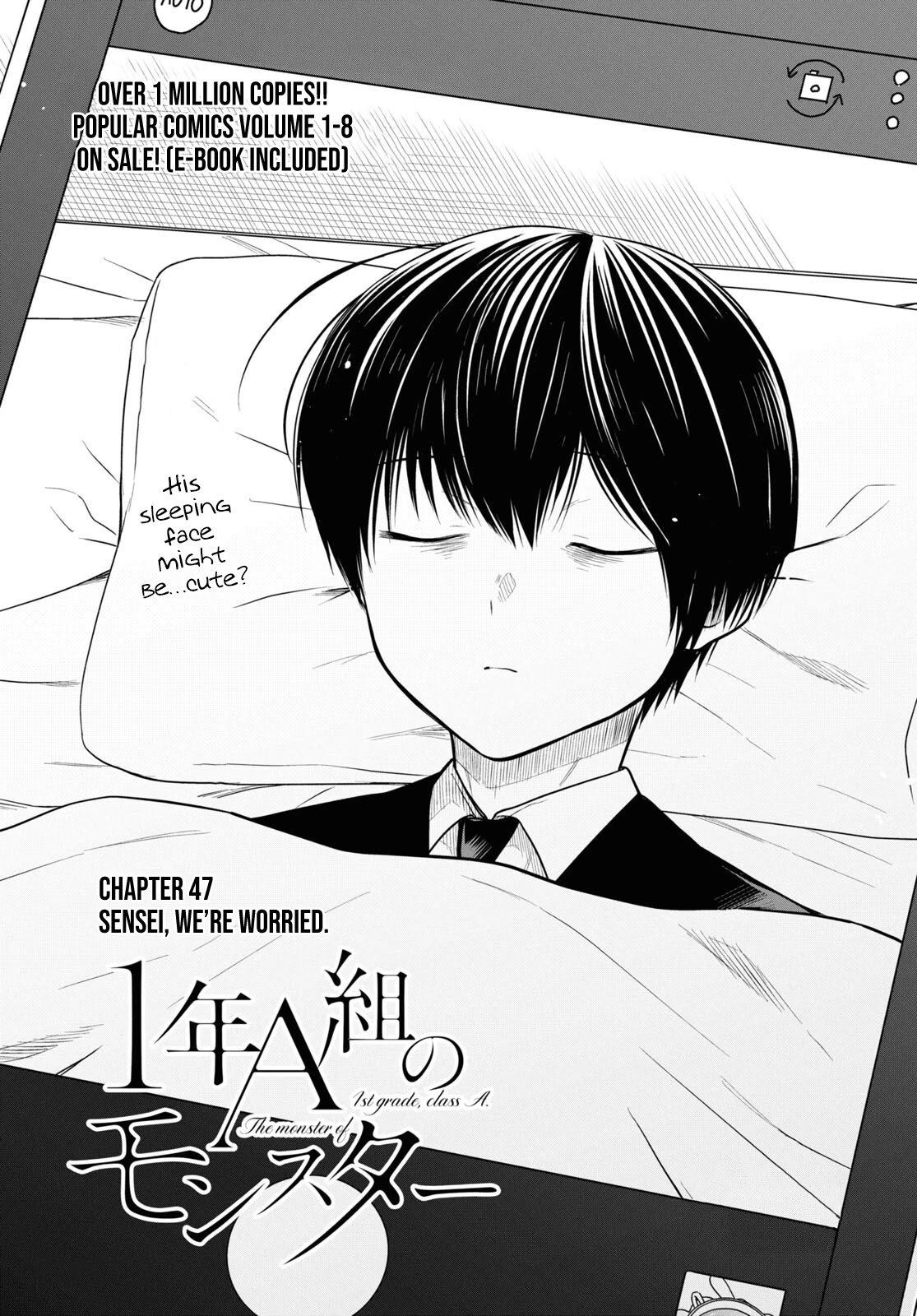 1-nen A-gumi no Monster chapter 47 page 3