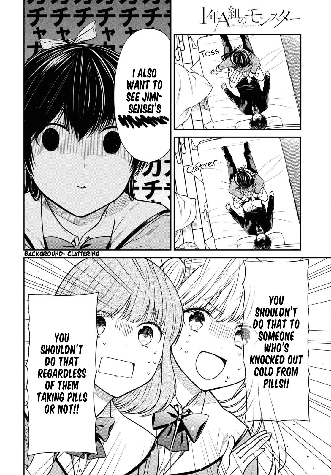 1-nen A-gumi no Monster chapter 47 page 9