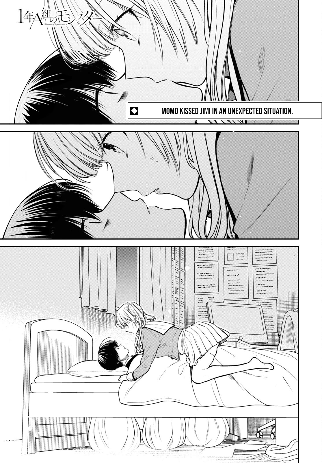 1-nen A-gumi no Monster chapter 48 page 1
