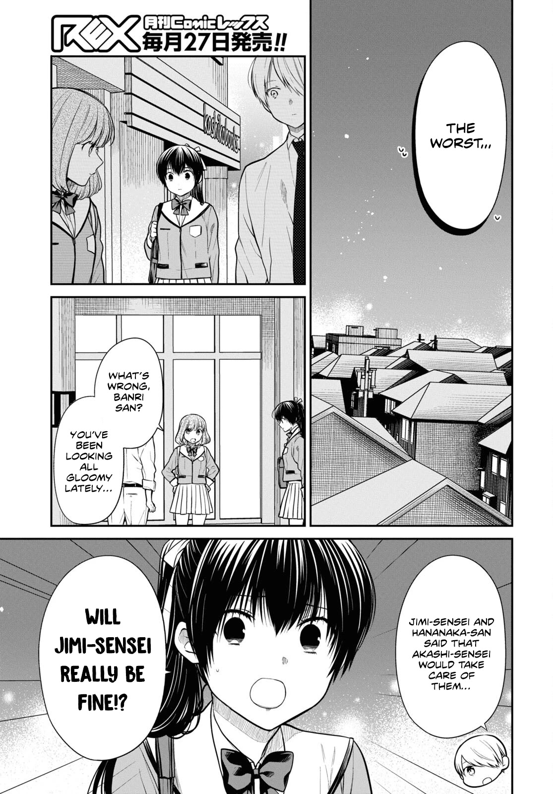 1-nen A-gumi no Monster chapter 48 page 10