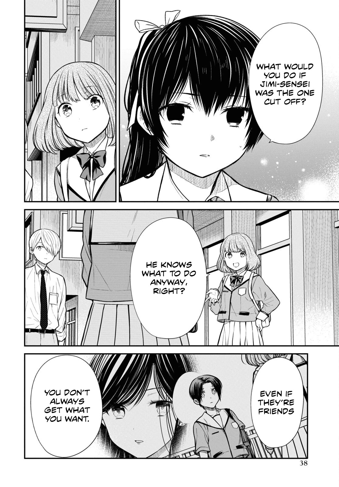 1-nen A-gumi no Monster chapter 48 page 13