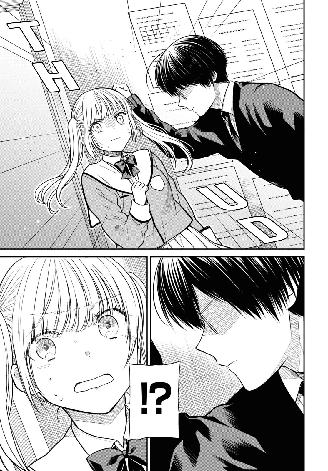 1-nen A-gumi no Monster chapter 48 page 16