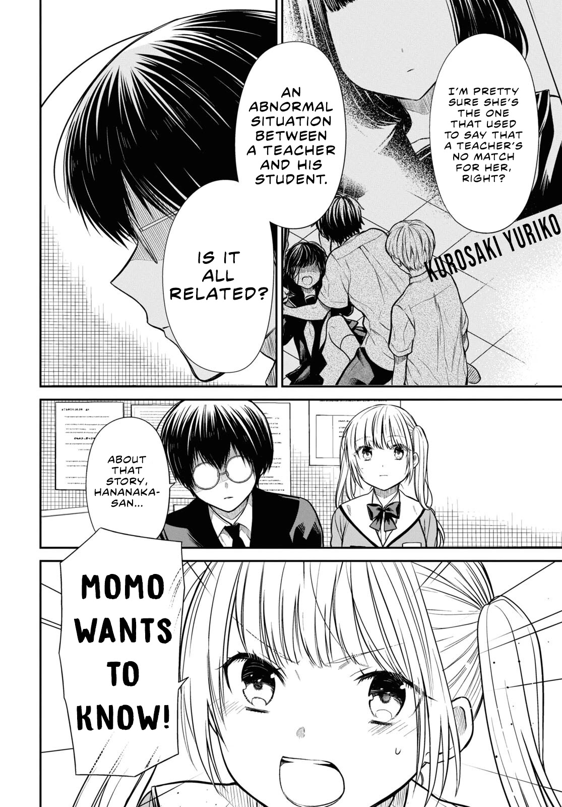 1-nen A-gumi no Monster chapter 48 page 21