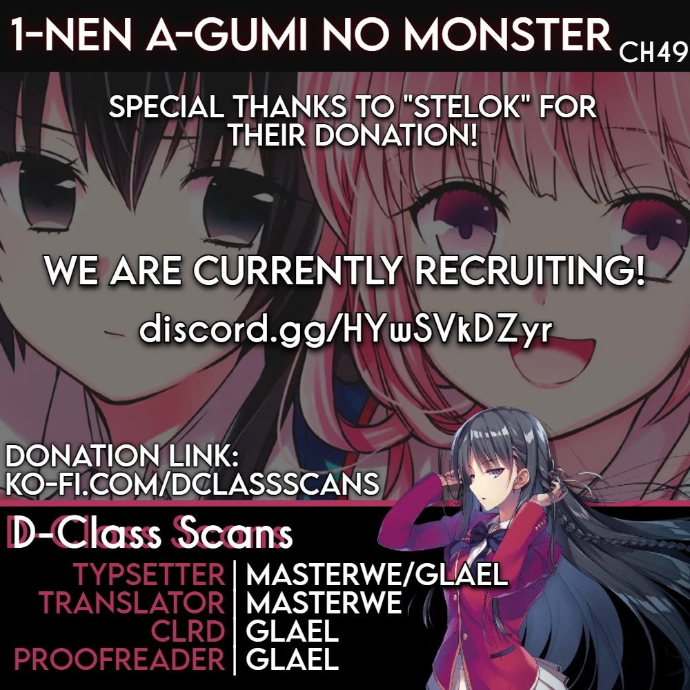 1-nen A-gumi no Monster chapter 49 page 1
