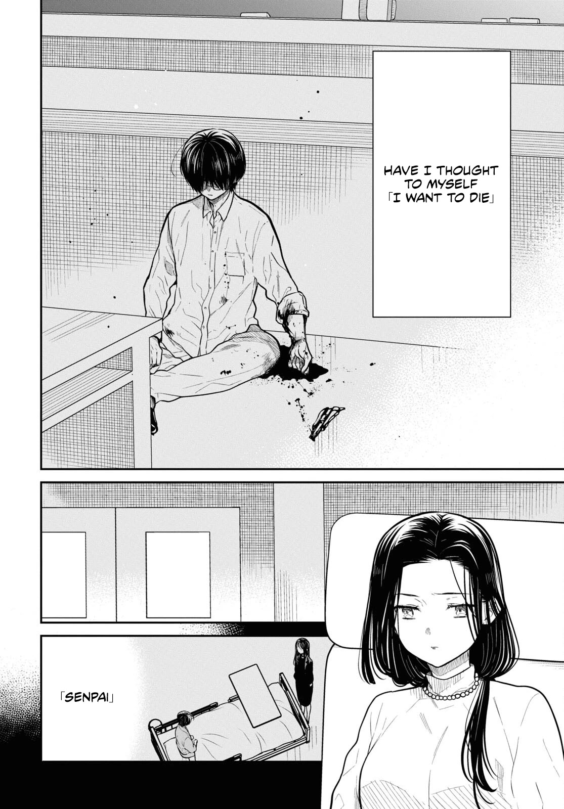 1-nen A-gumi no Monster chapter 49 page 11