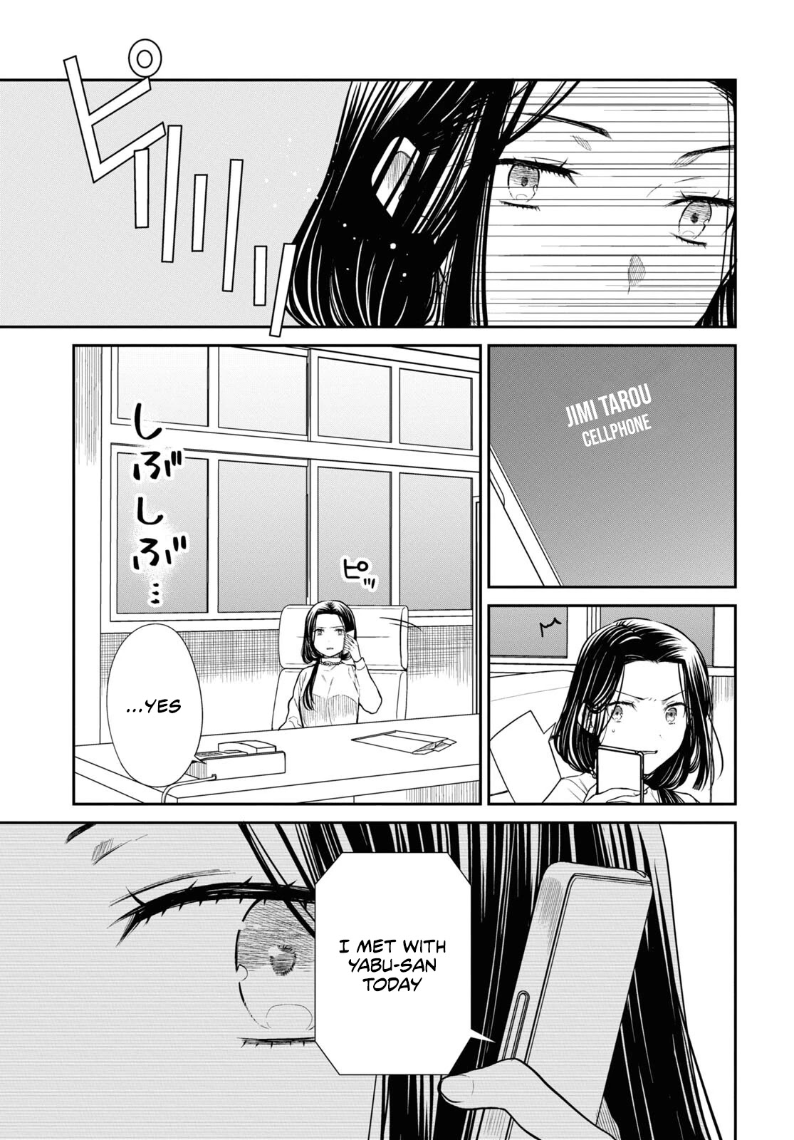 1-nen A-gumi no Monster chapter 49 page 22