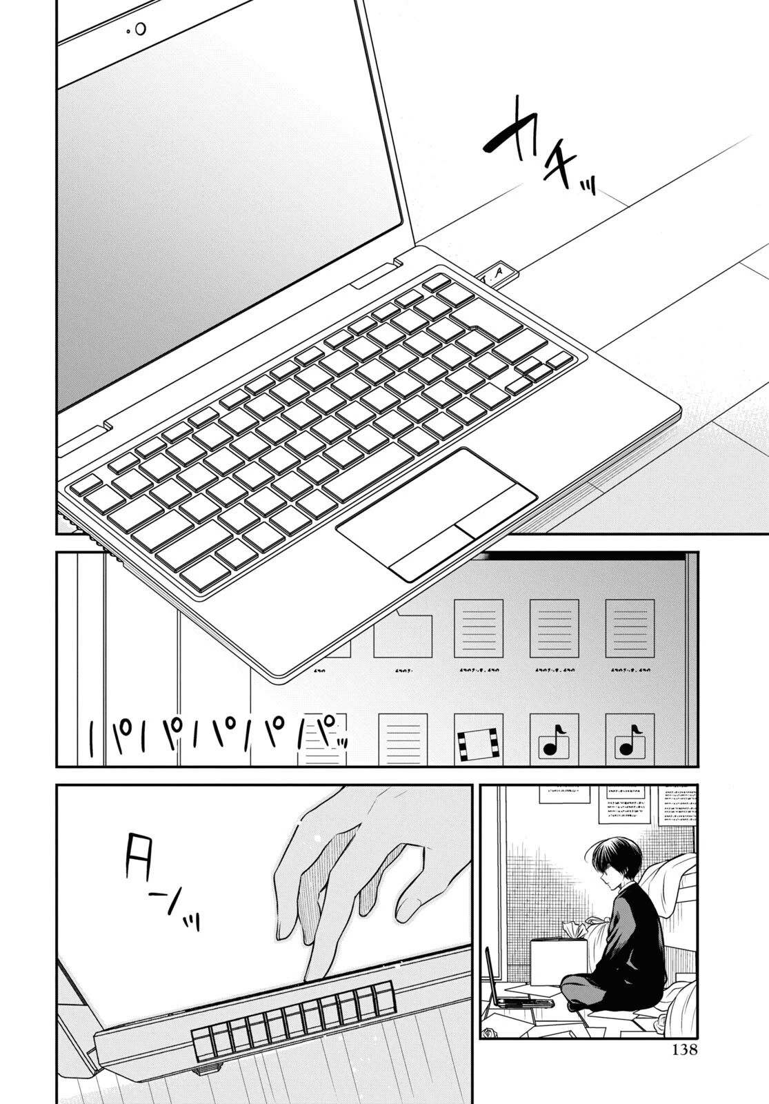 1-nen A-gumi no Monster chapter 49 page 27