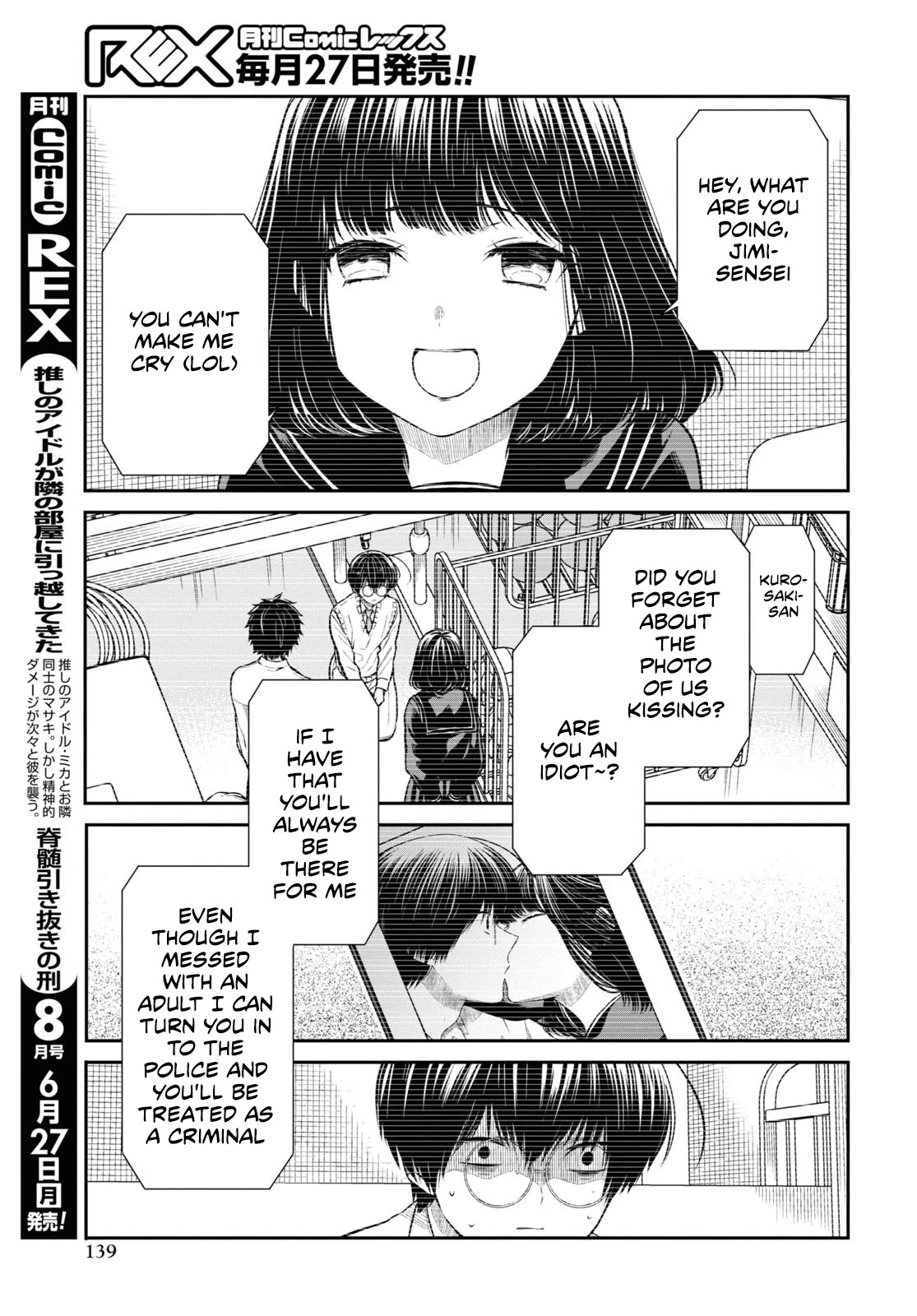 1-nen A-gumi no Monster chapter 49 page 28