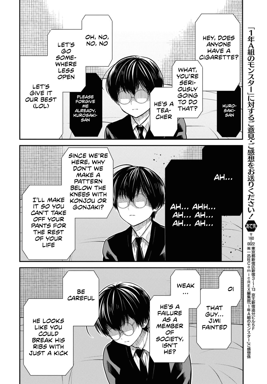 1-nen A-gumi no Monster chapter 49 page 29
