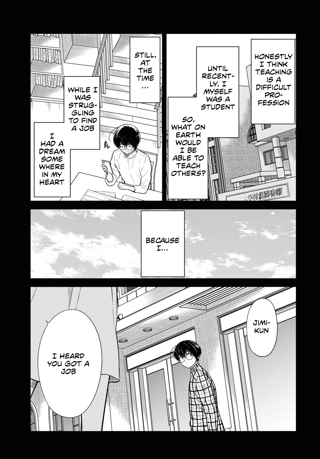 1-nen A-gumi no Monster chapter 49 page 6