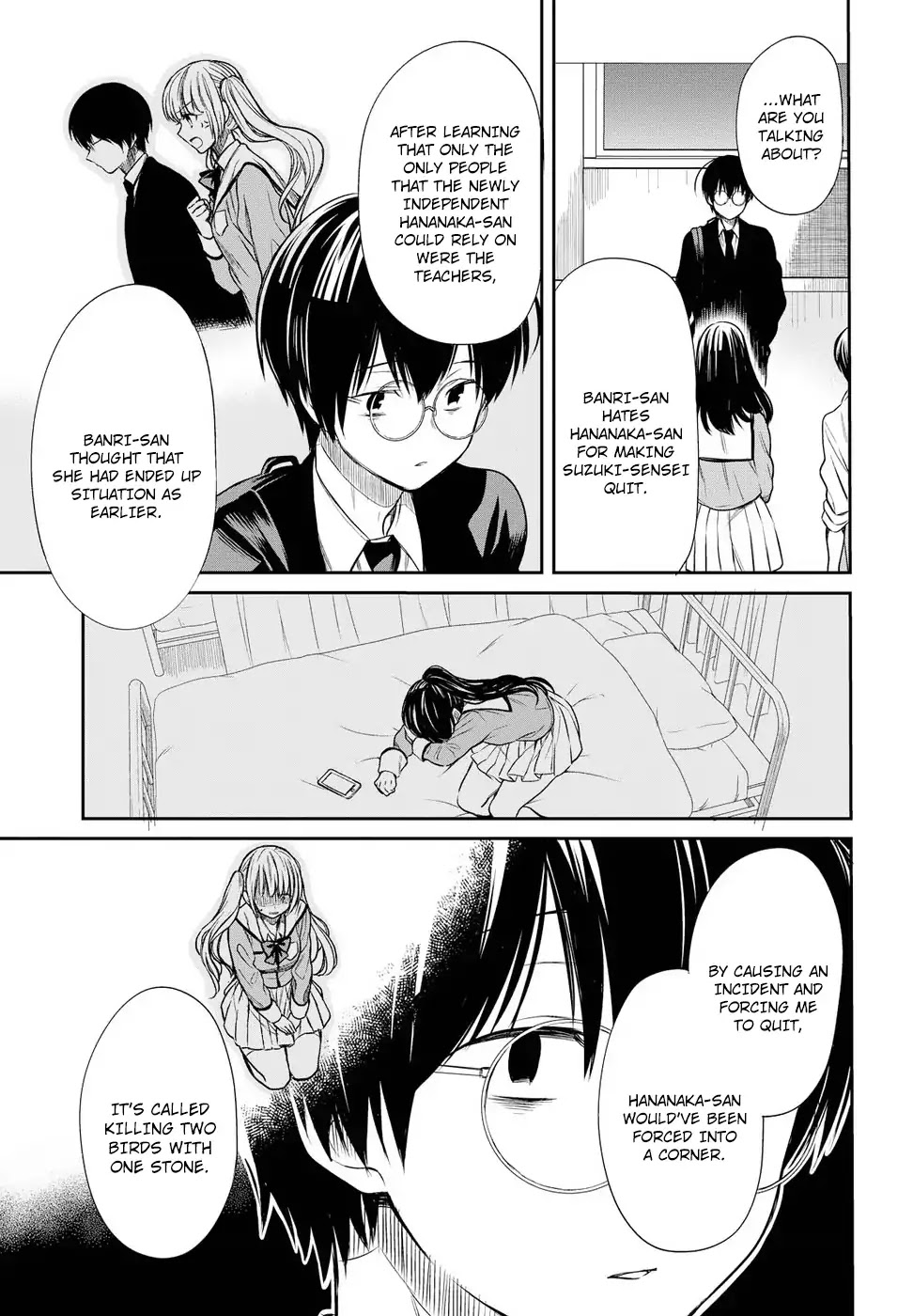 1-nen A-gumi no Monster chapter 5 page 13