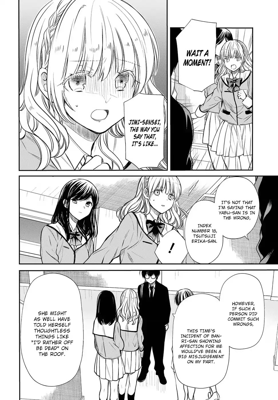 1-nen A-gumi no Monster chapter 5 page 14