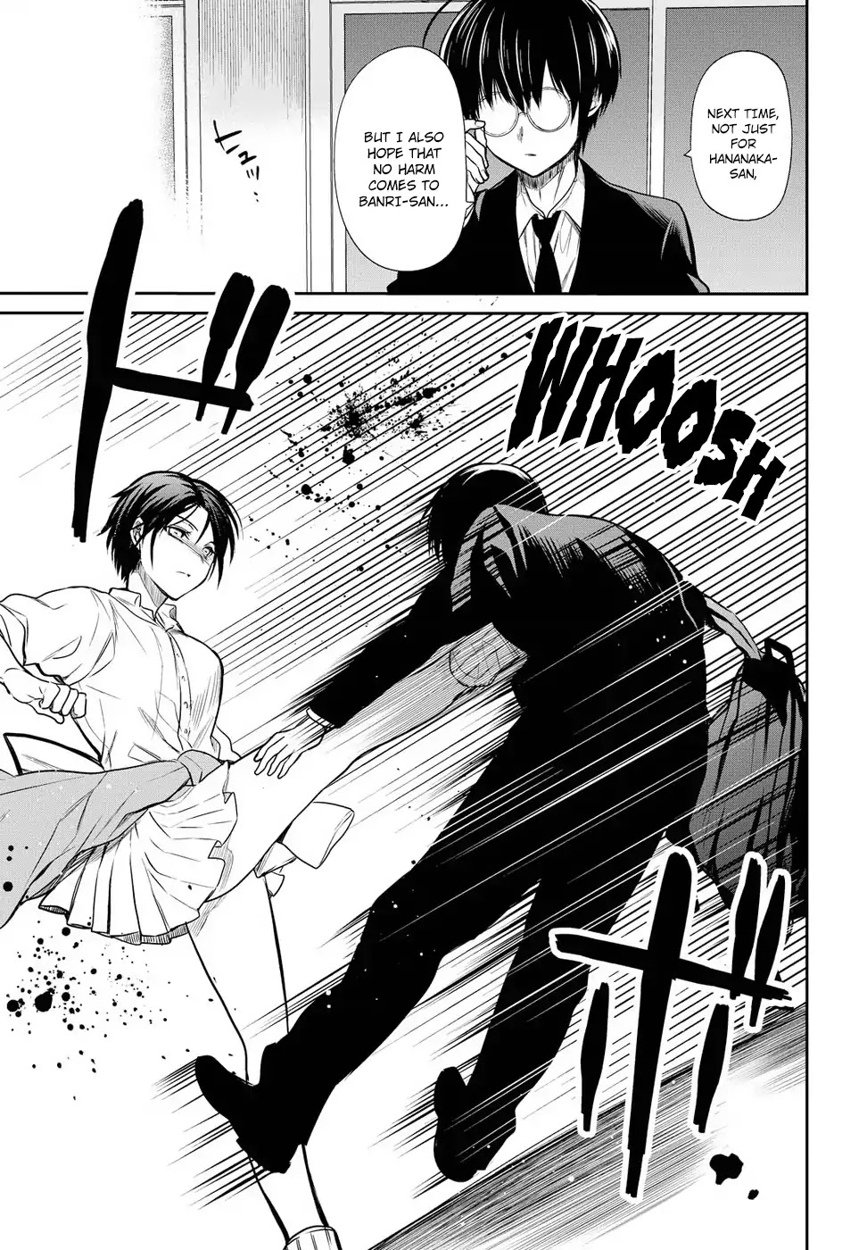 1-nen A-gumi no Monster chapter 5 page 15
