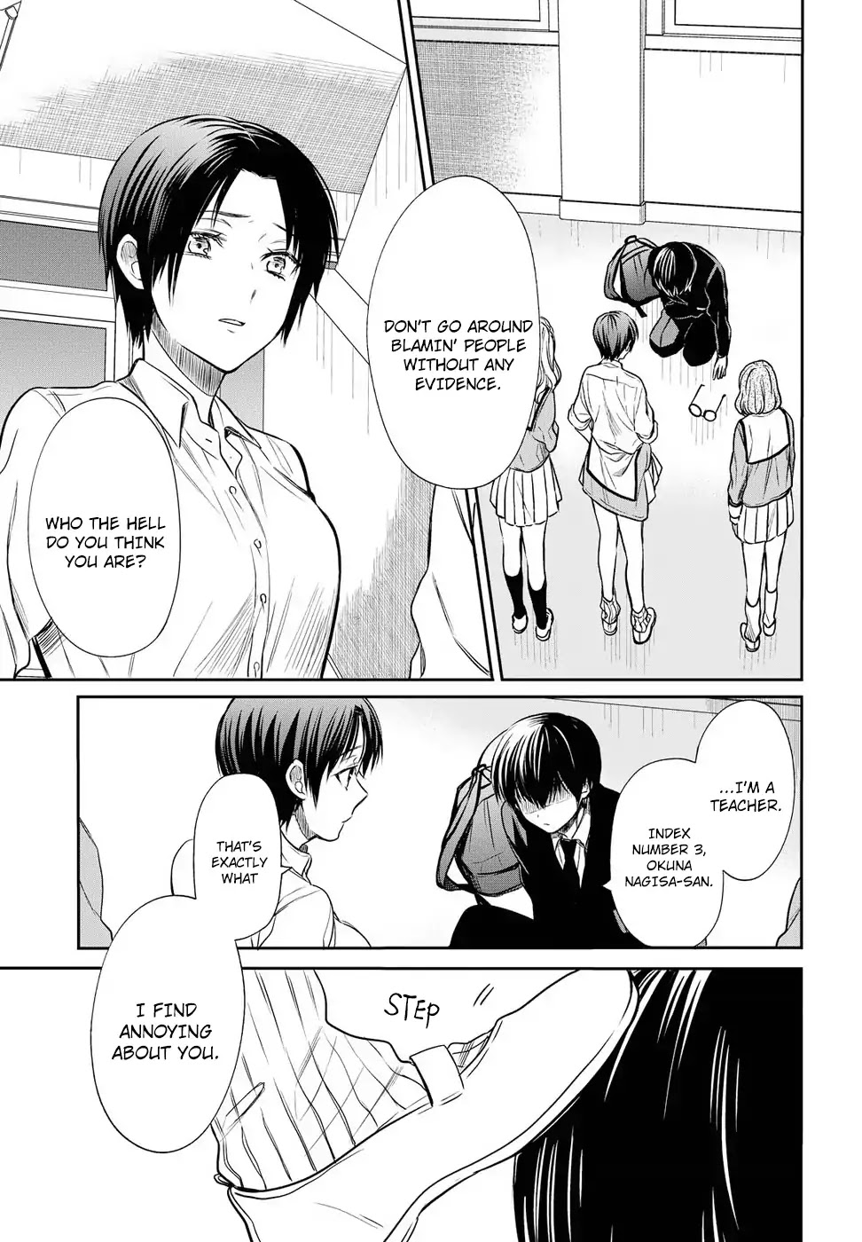 1-nen A-gumi no Monster chapter 5 page 17