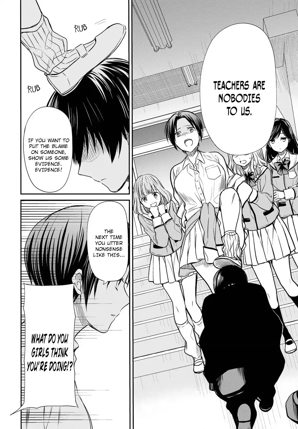 1-nen A-gumi no Monster chapter 5 page 18