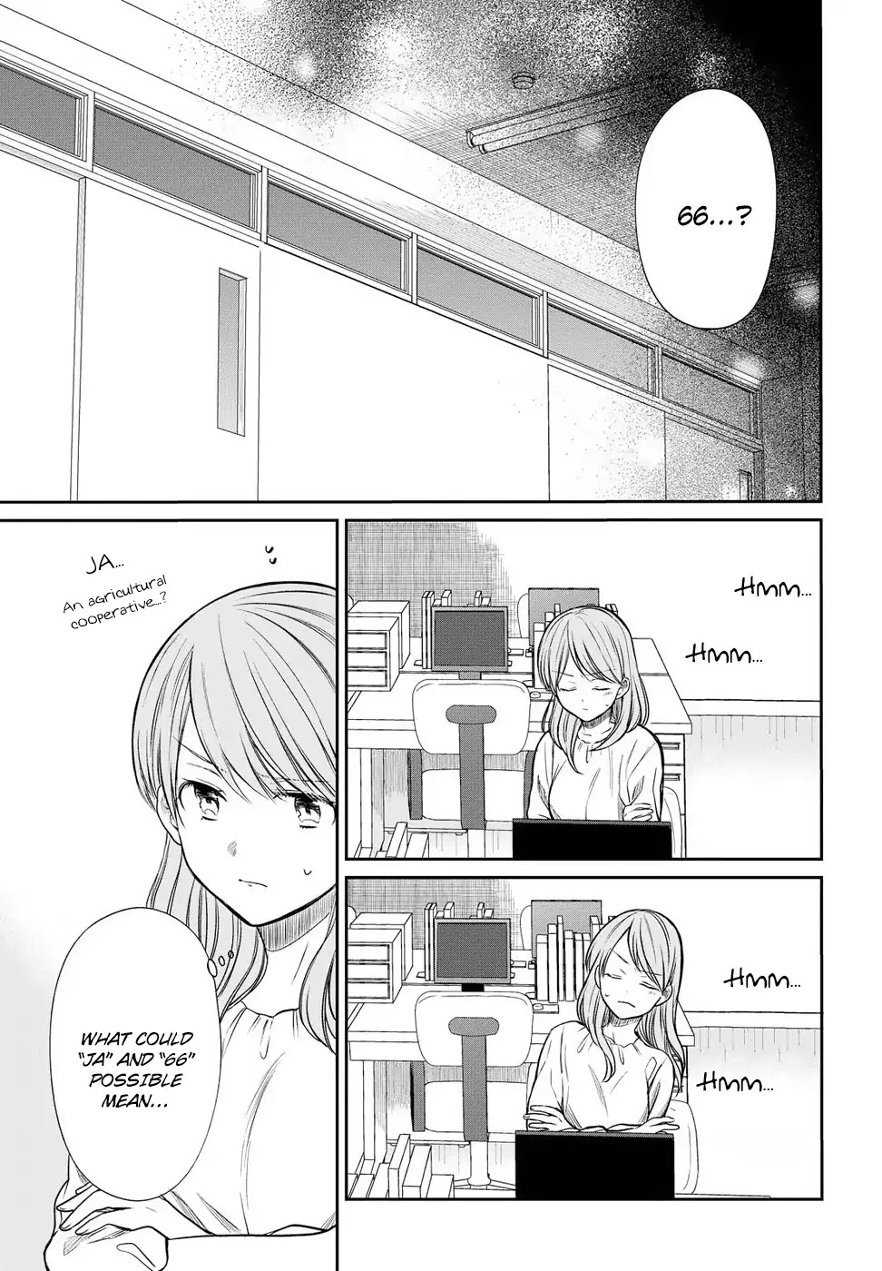 1-nen A-gumi no Monster chapter 5 page 23