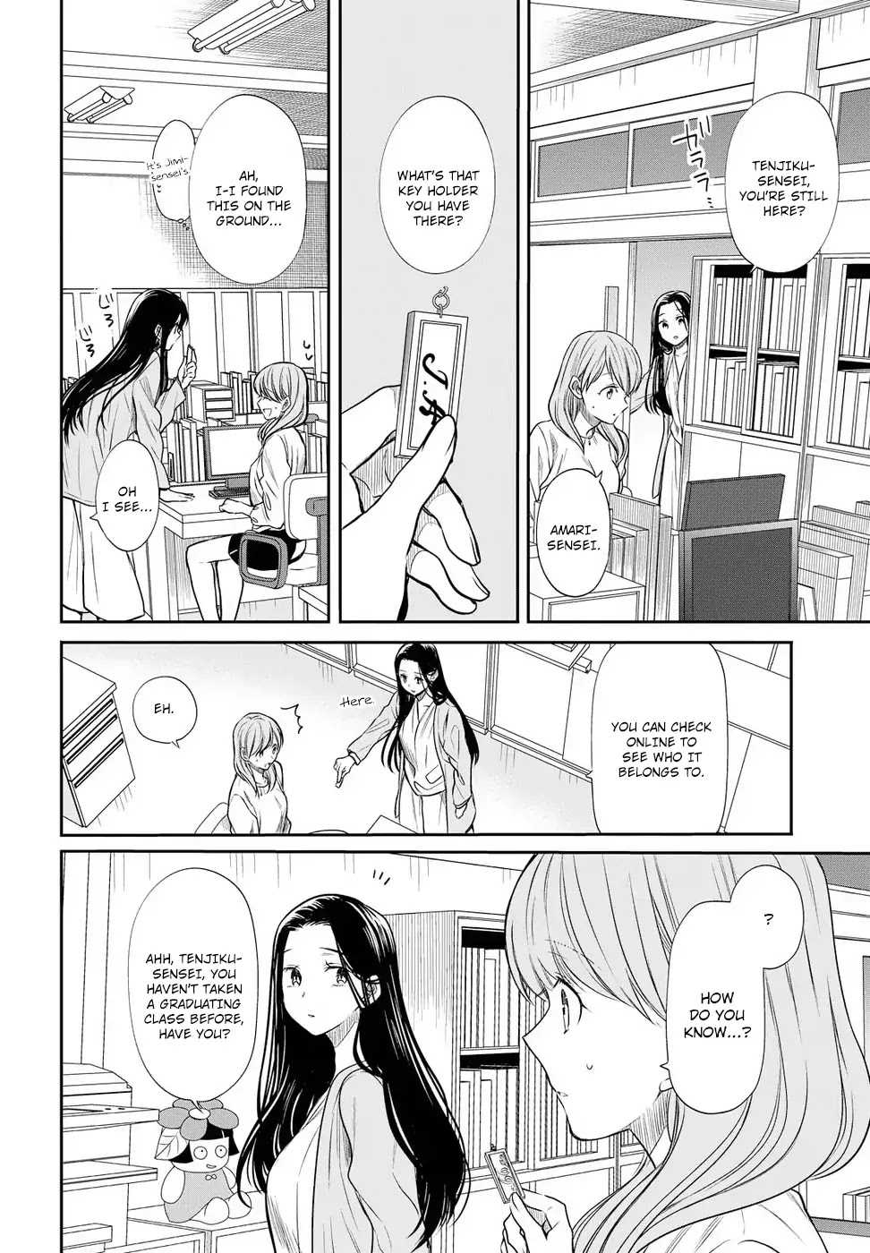 1-nen A-gumi no Monster chapter 5 page 24