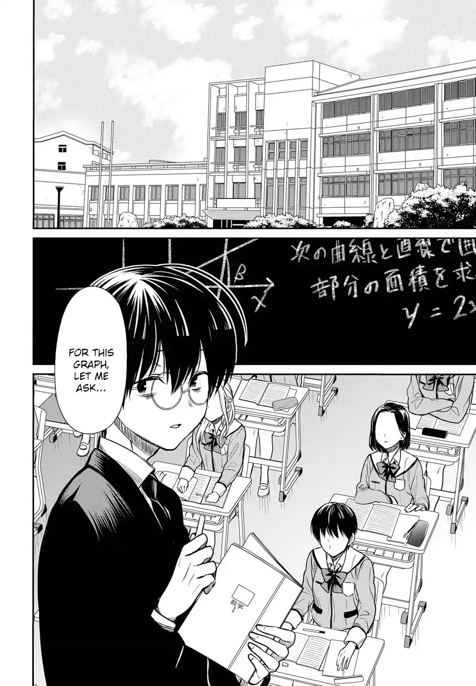 1-nen A-gumi no Monster chapter 5 page 4