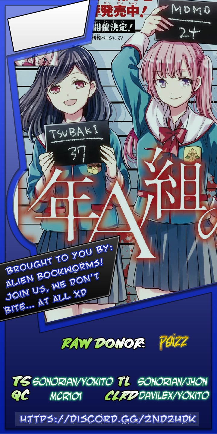 1-nen A-gumi no Monster chapter 50 page 1