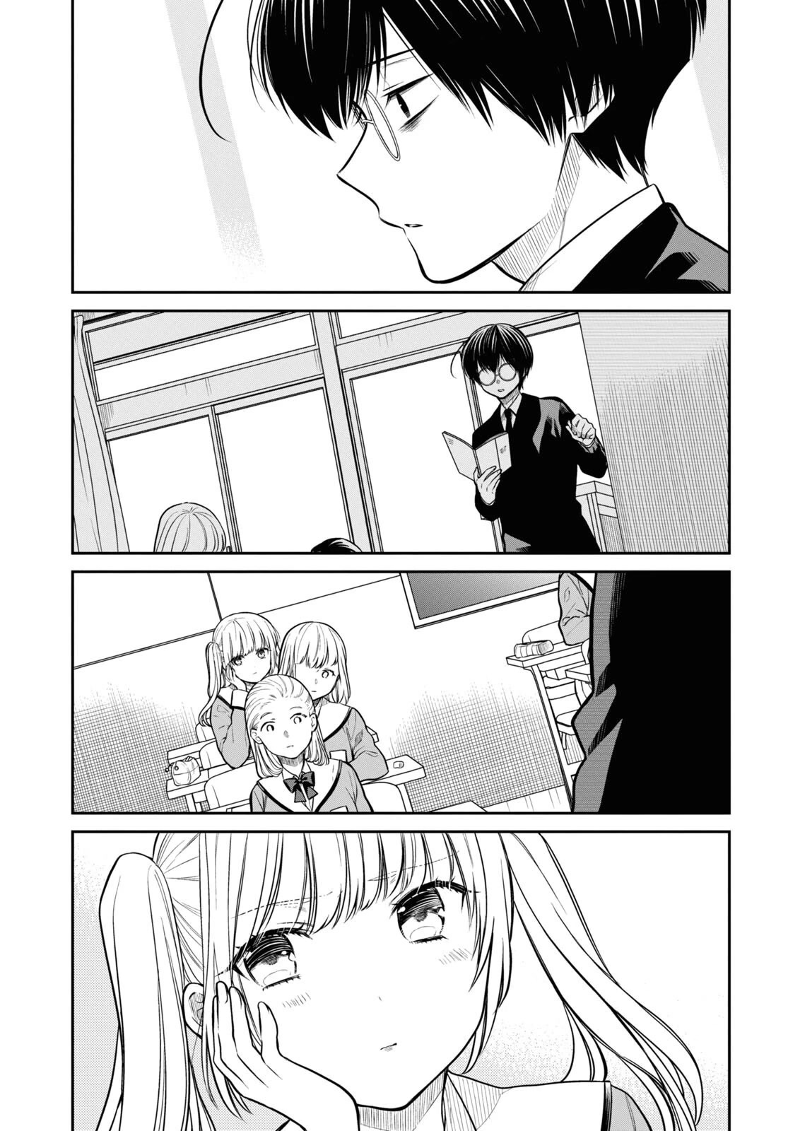 1-nen A-gumi no Monster chapter 50 page 15