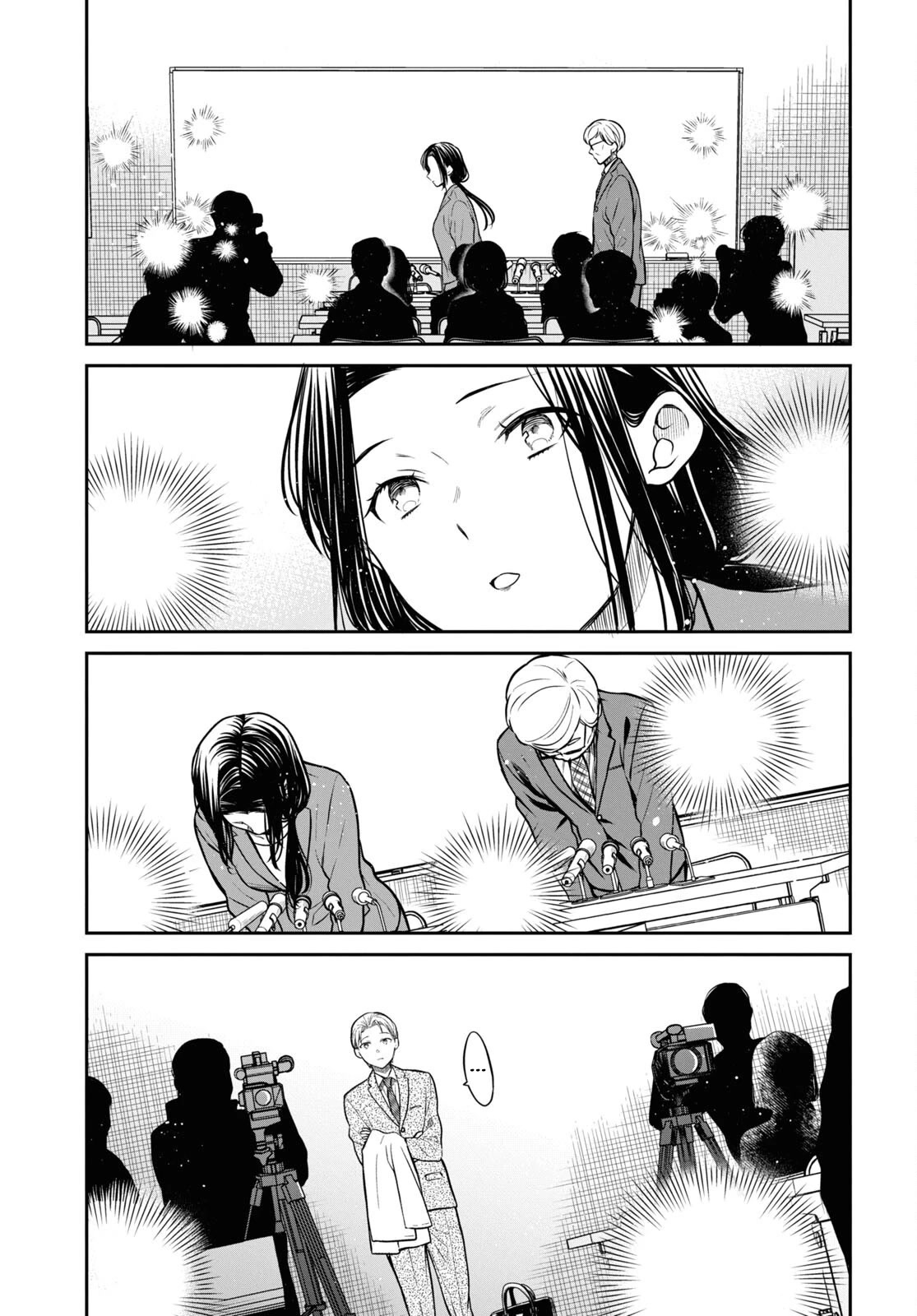 1-nen A-gumi no Monster chapter 50 page 17