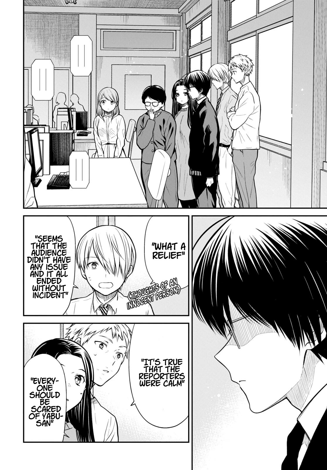 1-nen A-gumi no Monster chapter 50 page 22