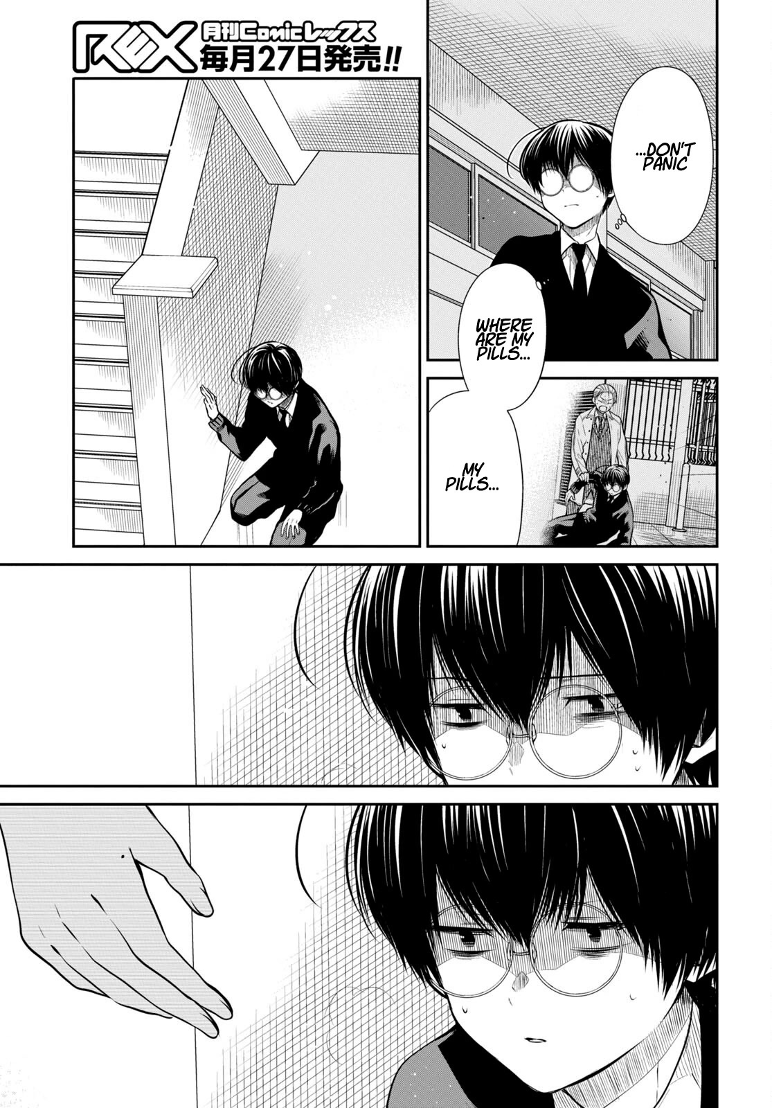 1-nen A-gumi no Monster chapter 50 page 27