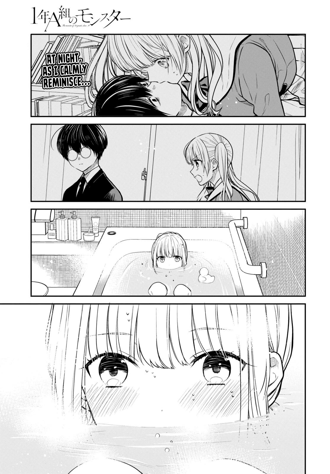 1-nen A-gumi no Monster chapter 50 page 3