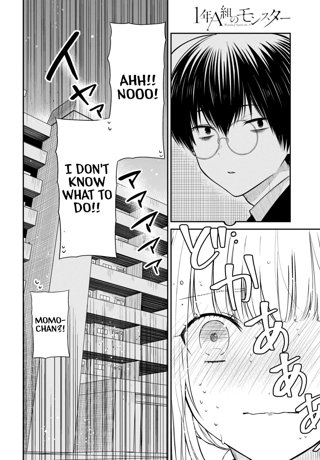 1-nen A-gumi no Monster chapter 50 page 4