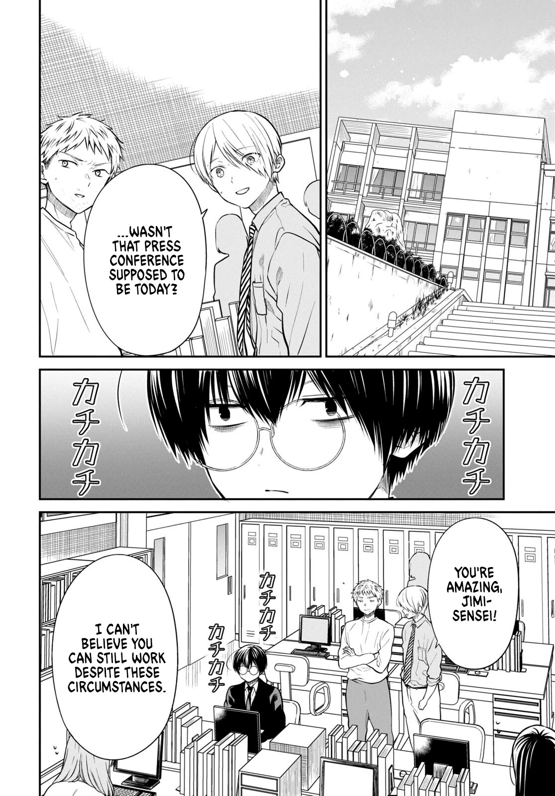 1-nen A-gumi no Monster chapter 50 page 6