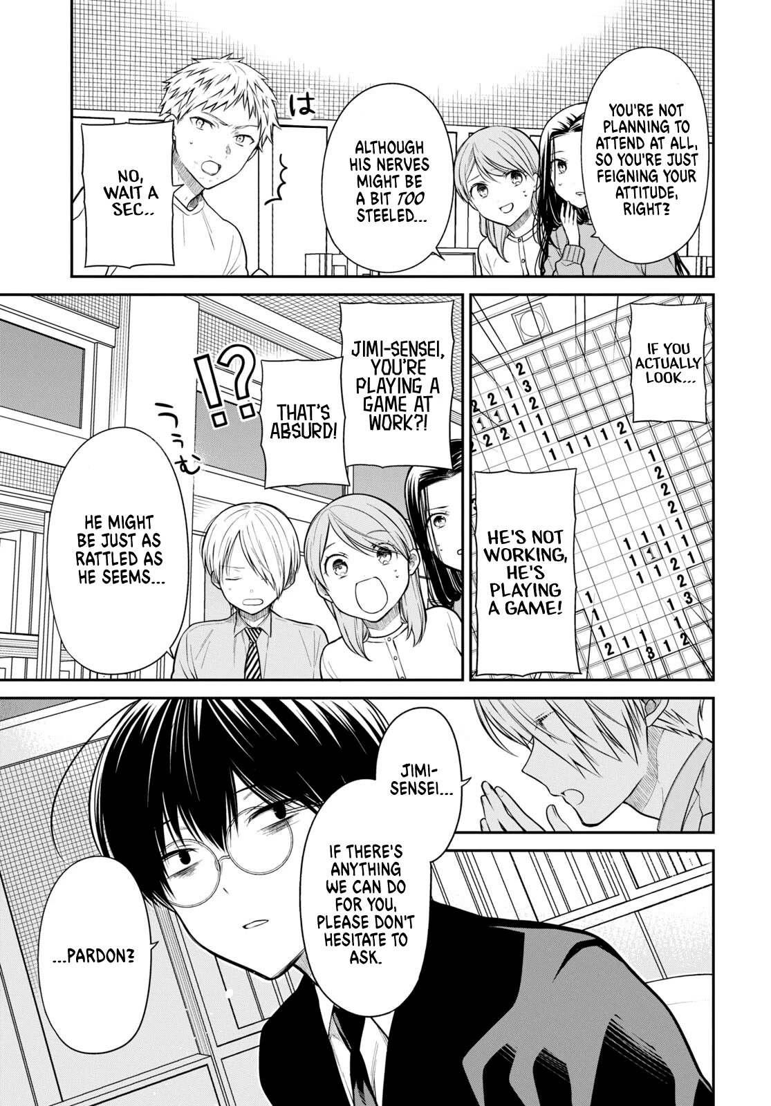 1-nen A-gumi no Monster chapter 50 page 7