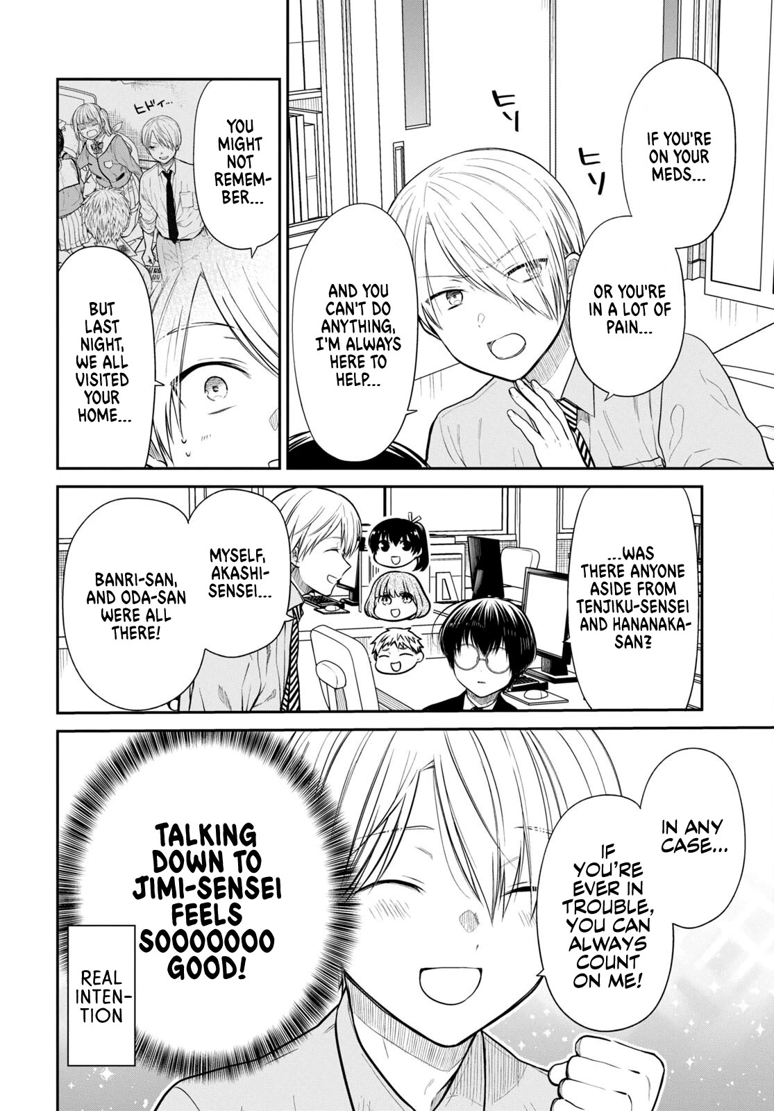 1-nen A-gumi no Monster chapter 50 page 8