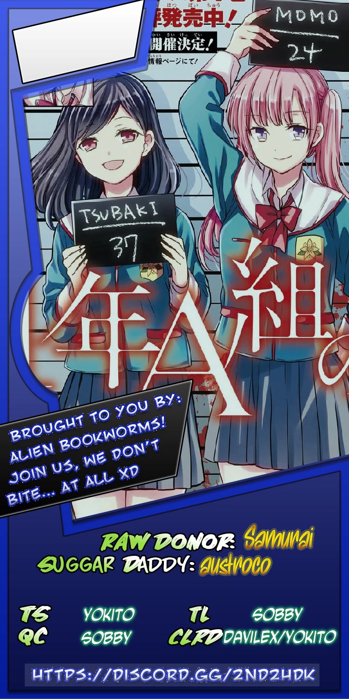 1-nen A-gumi no Monster chapter 51 page 1