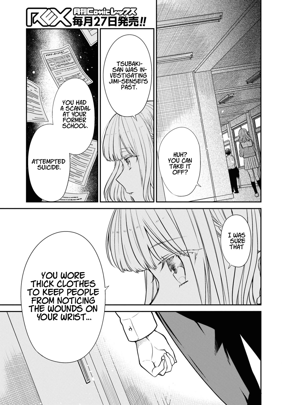 1-nen A-gumi no Monster chapter 51 page 10