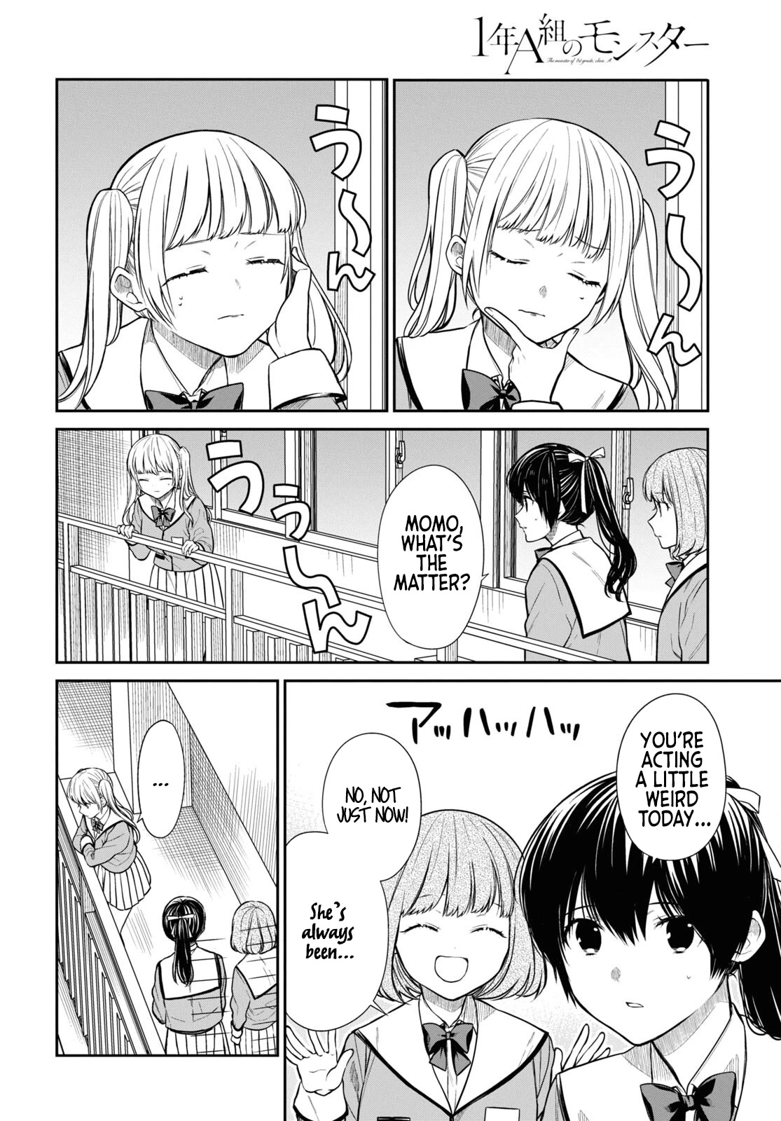 1-nen A-gumi no Monster chapter 51 page 13