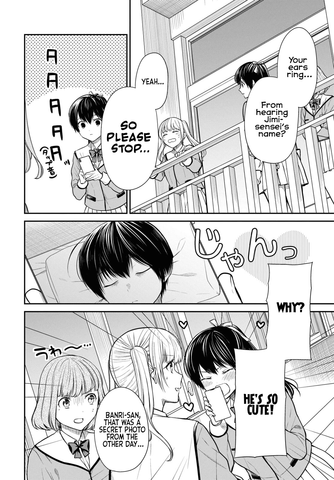 1-nen A-gumi no Monster chapter 51 page 15