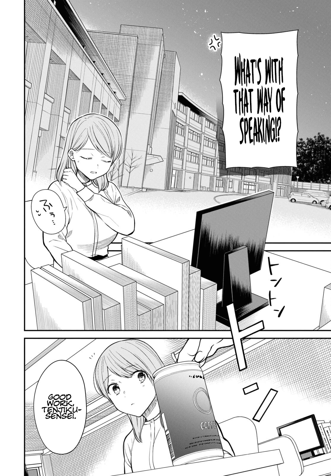 1-nen A-gumi no Monster chapter 51 page 25