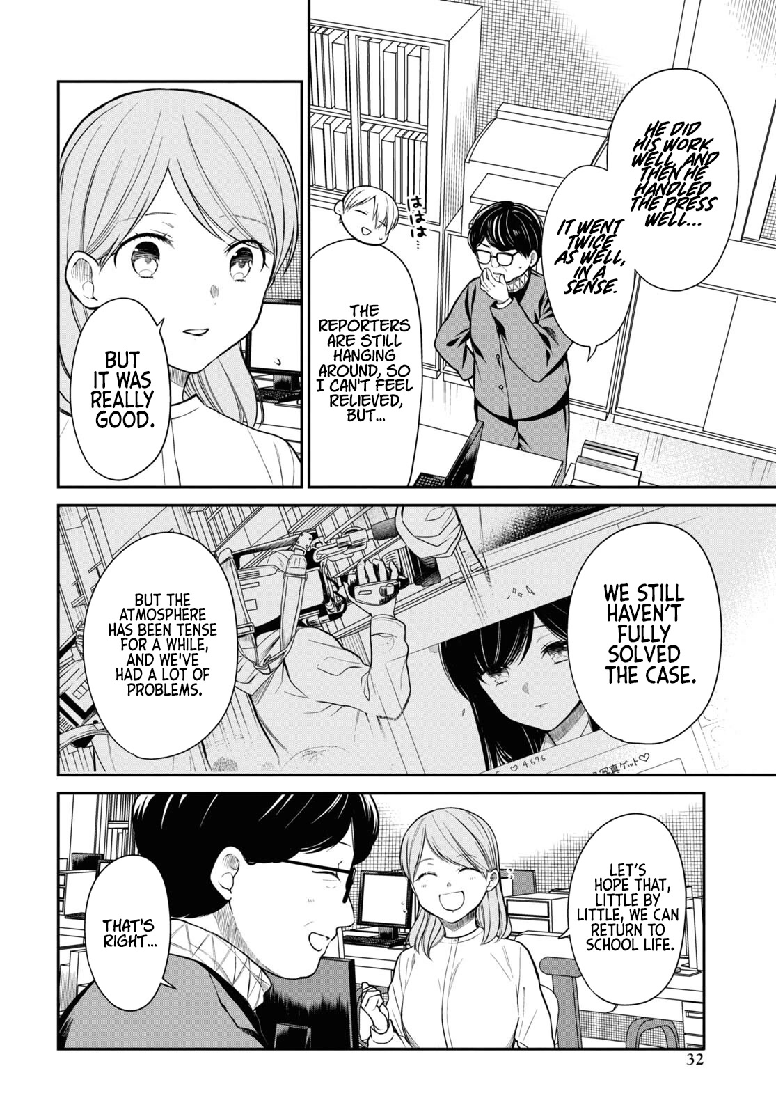 1-nen A-gumi no Monster chapter 51 page 27