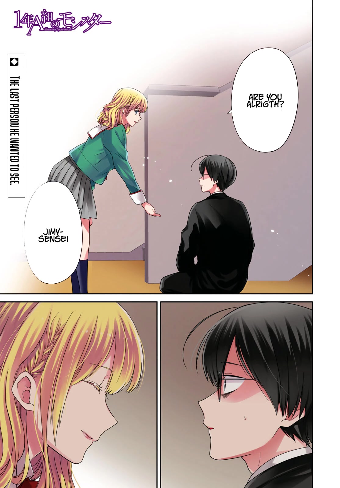 1-nen A-gumi no Monster chapter 51 page 3