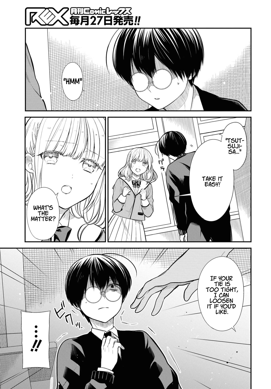1-nen A-gumi no Monster chapter 51 page 6