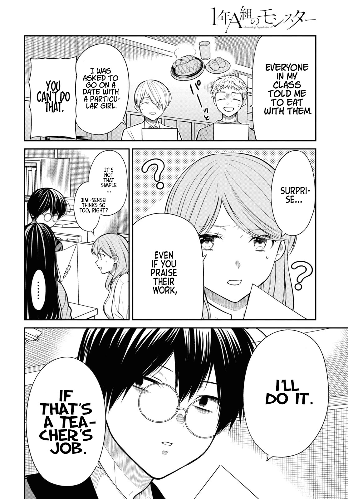 1-nen A-gumi no Monster chapter 52 page 10