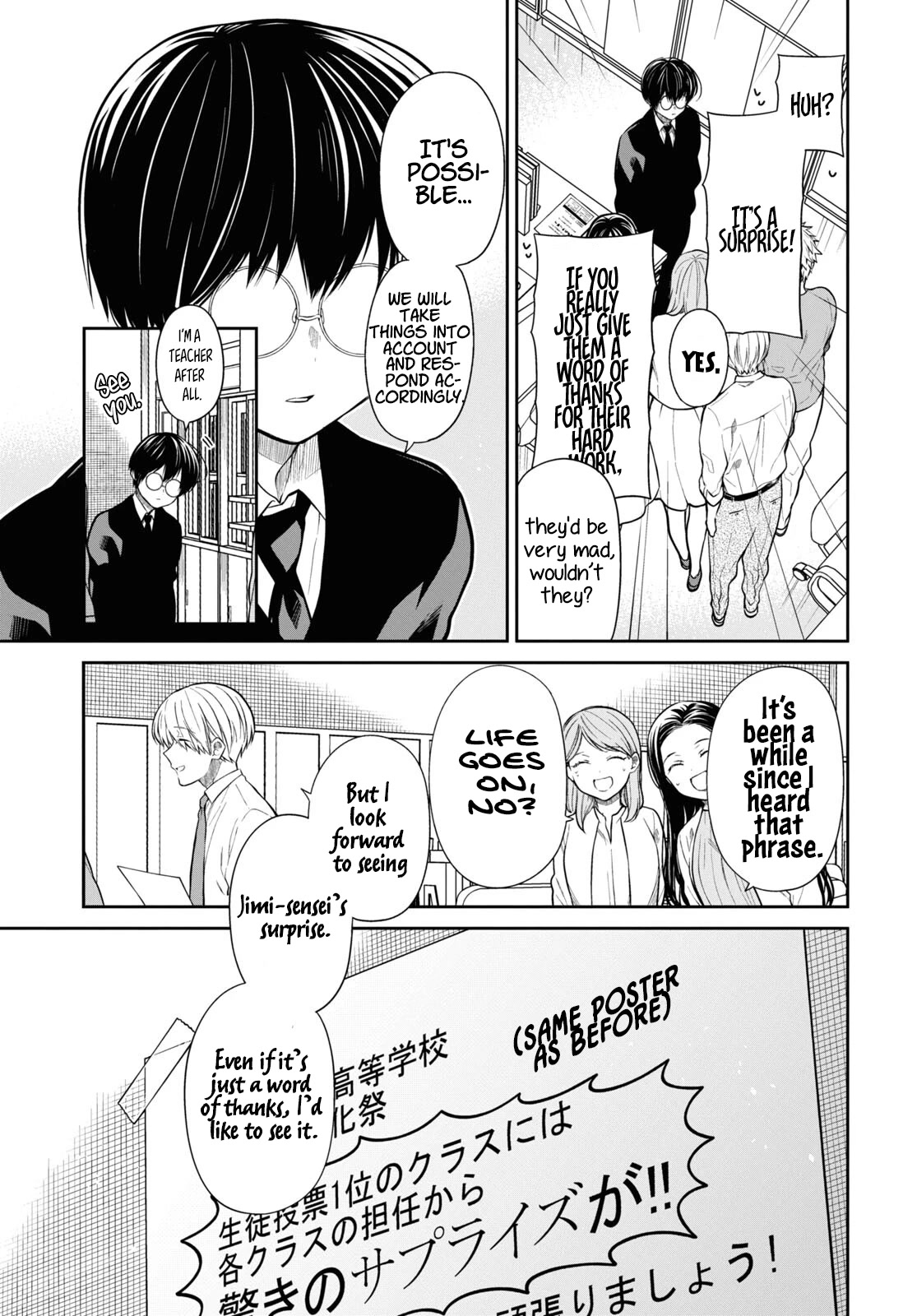 1-nen A-gumi no Monster chapter 52 page 11