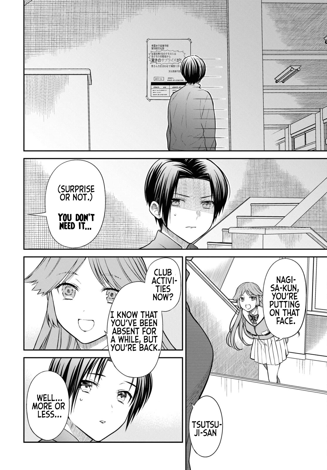 1-nen A-gumi no Monster chapter 52 page 12