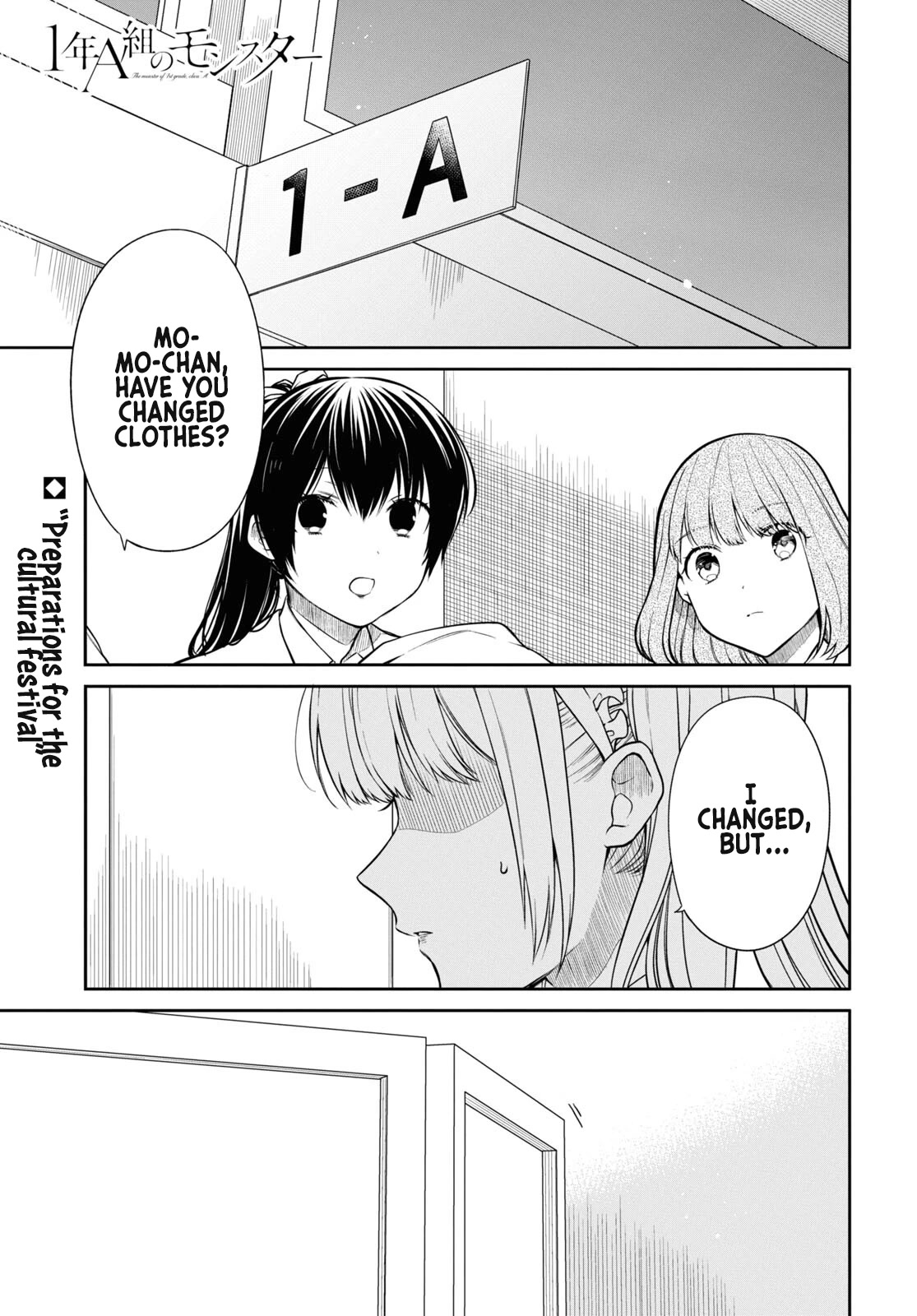 1-nen A-gumi no Monster chapter 52 page 3