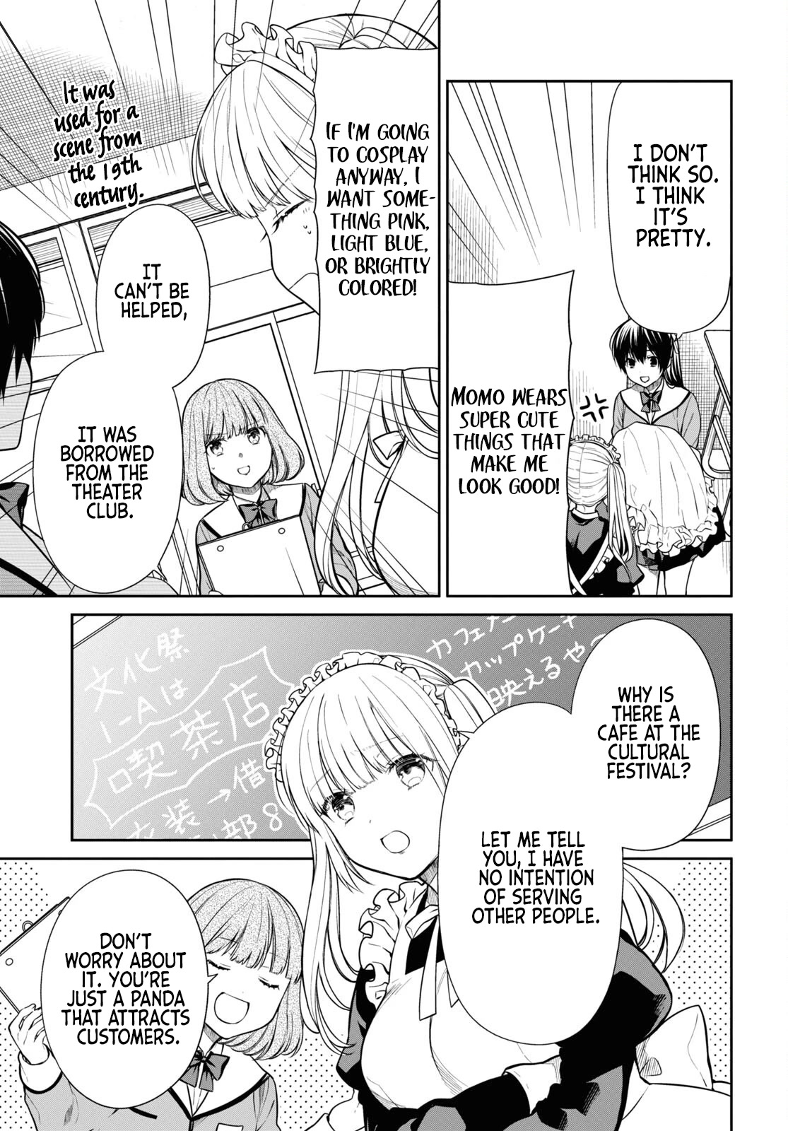 1-nen A-gumi no Monster chapter 52 page 5