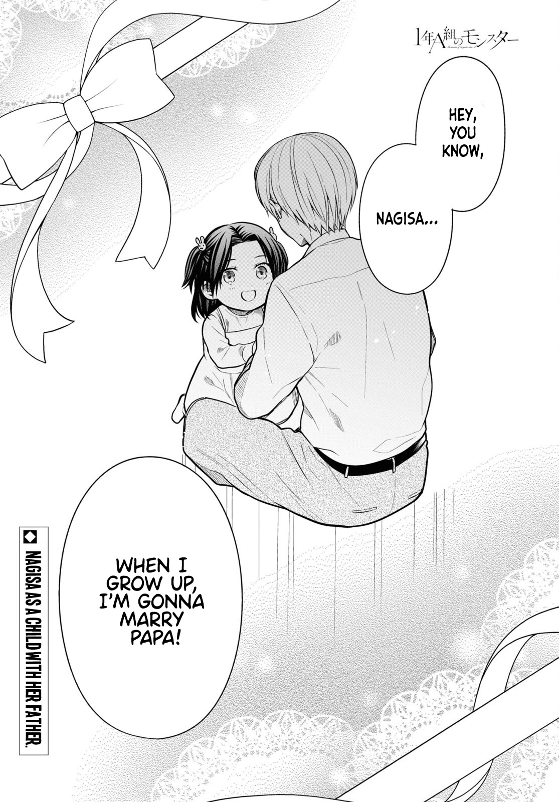 1-nen A-gumi no Monster chapter 53 page 1