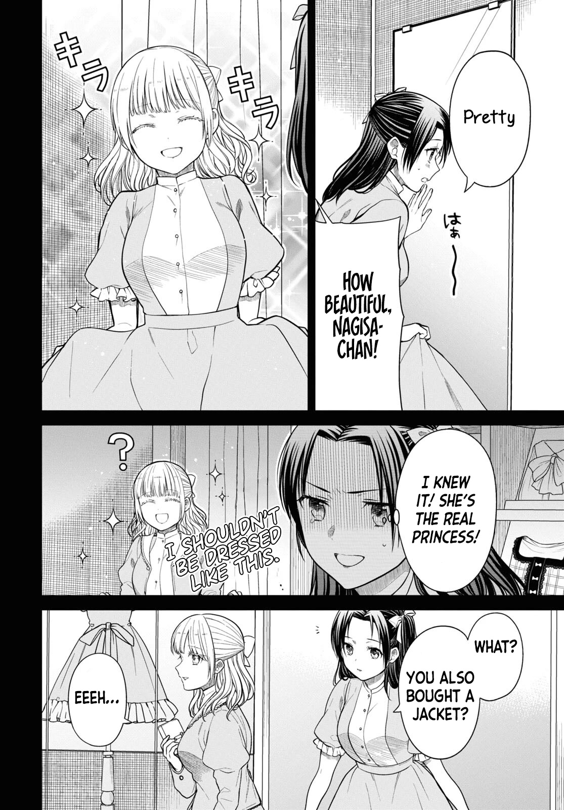 1-nen A-gumi no Monster chapter 53 page 18