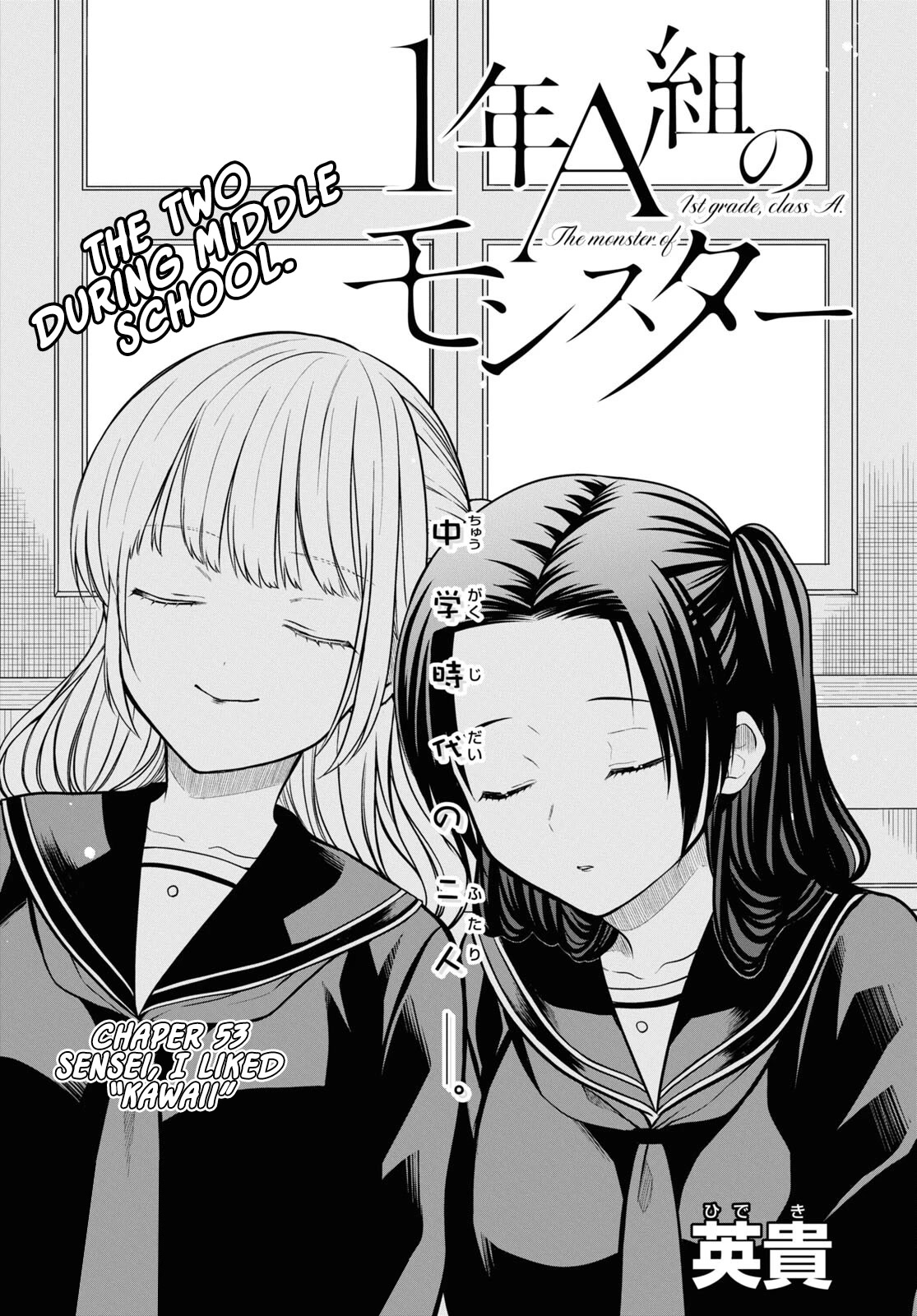 1-nen A-gumi no Monster chapter 53 page 2